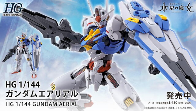 万代当局警告说，钢铁、菲拉、仿冒品频发的假标签零部件等没有售后。