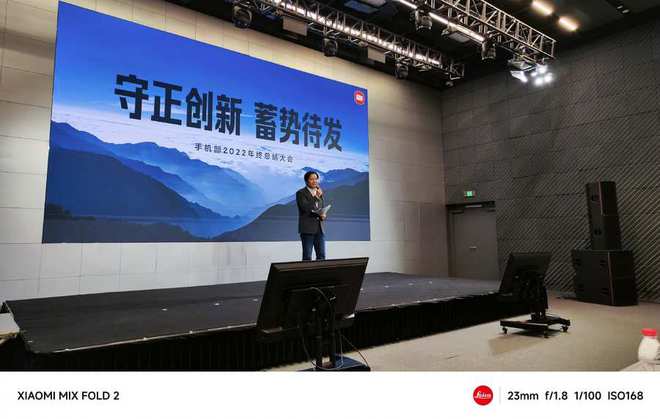 雷军:小米手机高端化探索要寻求更大突破