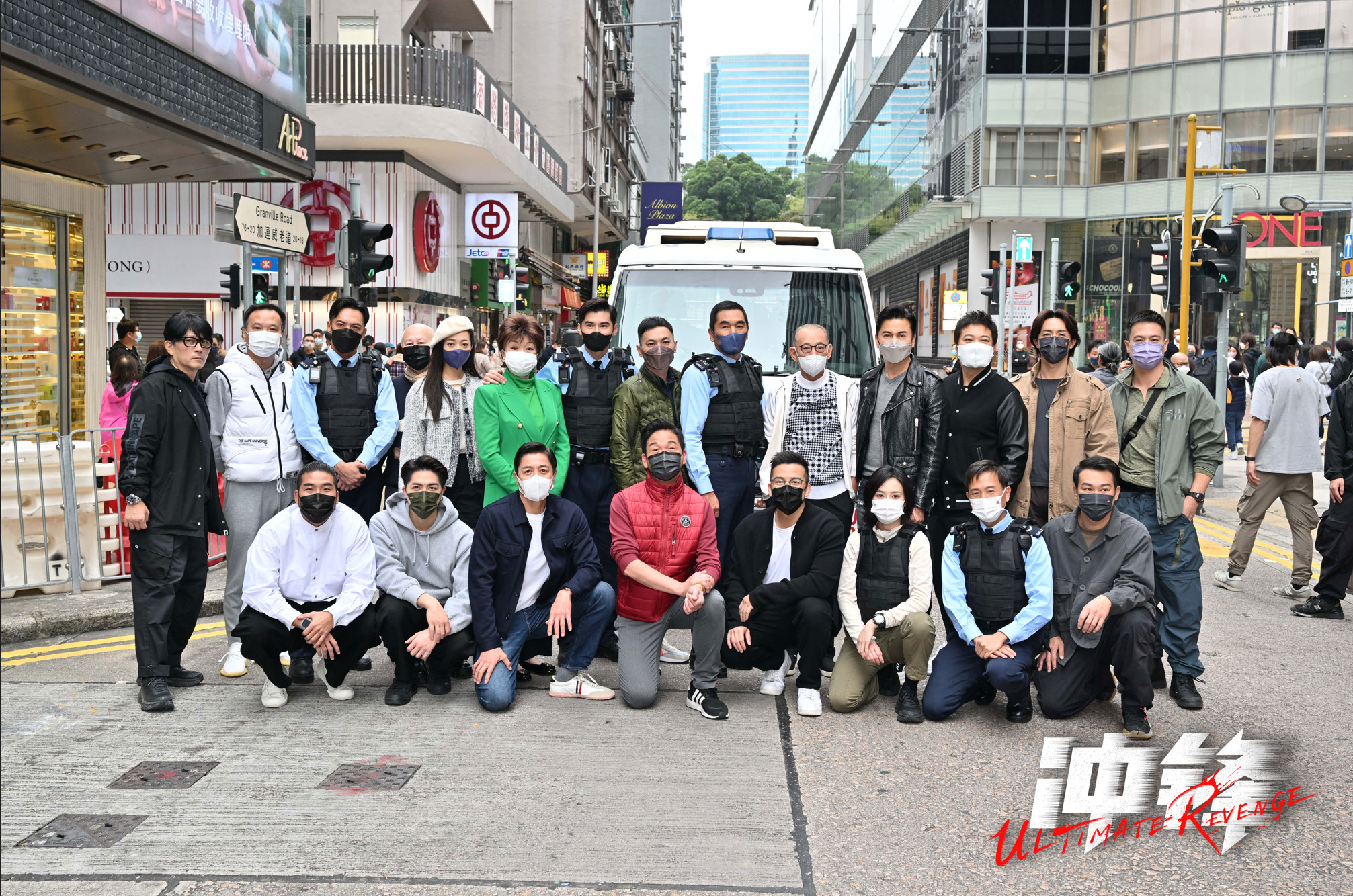 英国警匪片《冲锋》开机方中信，吕良伟主演