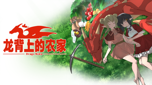 本周法米通新作评分《发明工坊Legacy》28分