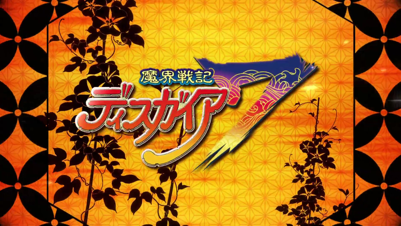 《魔界战记7》皮卡介绍视频1月26日发售