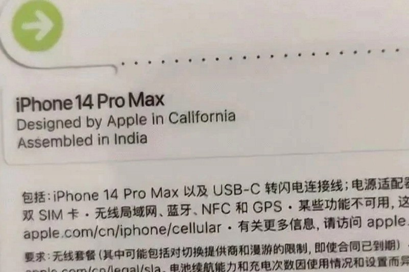 加大对苹果、中国工厂的依赖度:印度点心出口激增