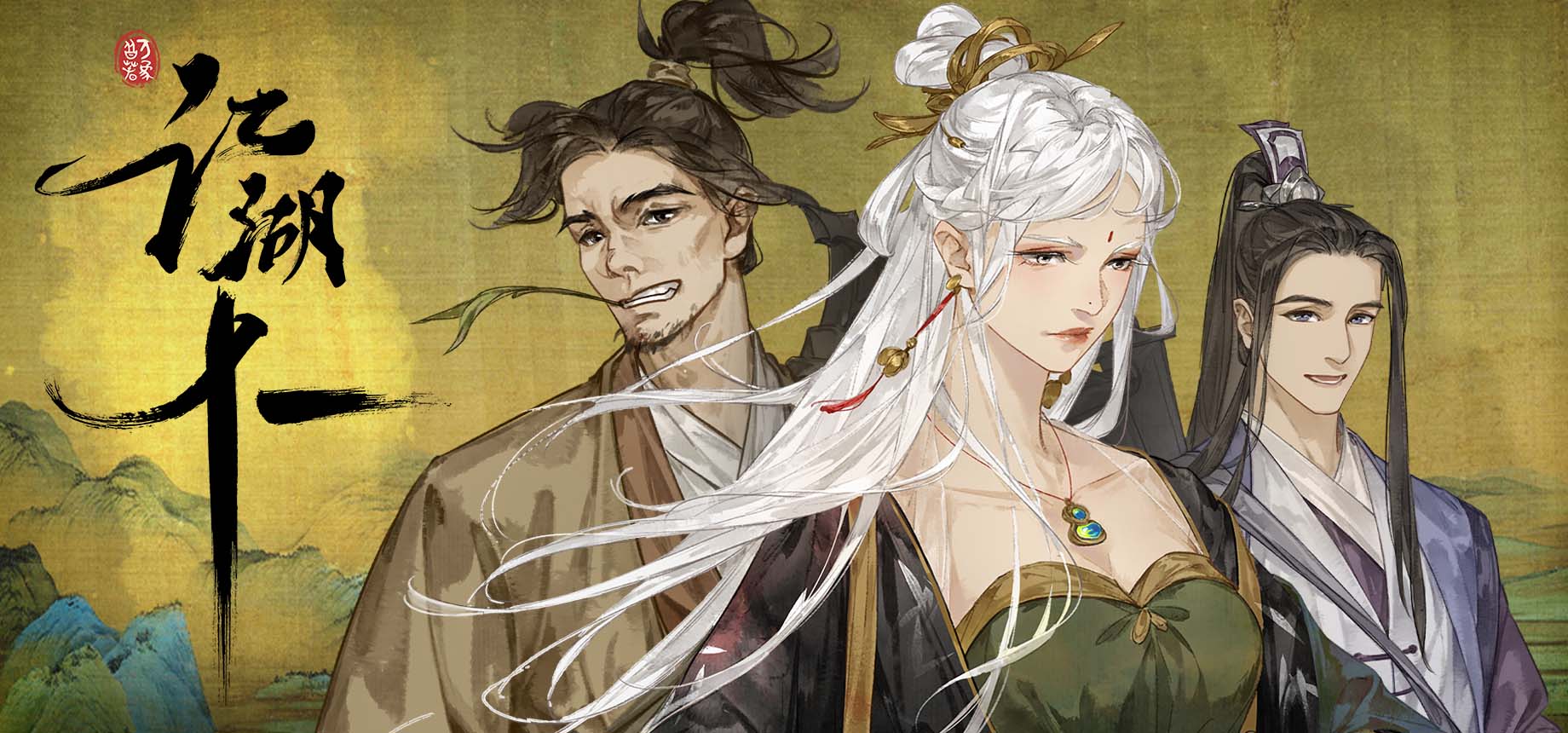 开放世界武侠RPG《江湖十一》今日线上Steam平台首发价68元