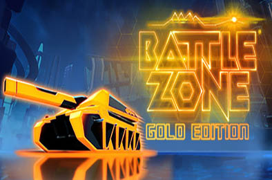 终极战区黄金版 / Battlezone Gold Edition v1.08