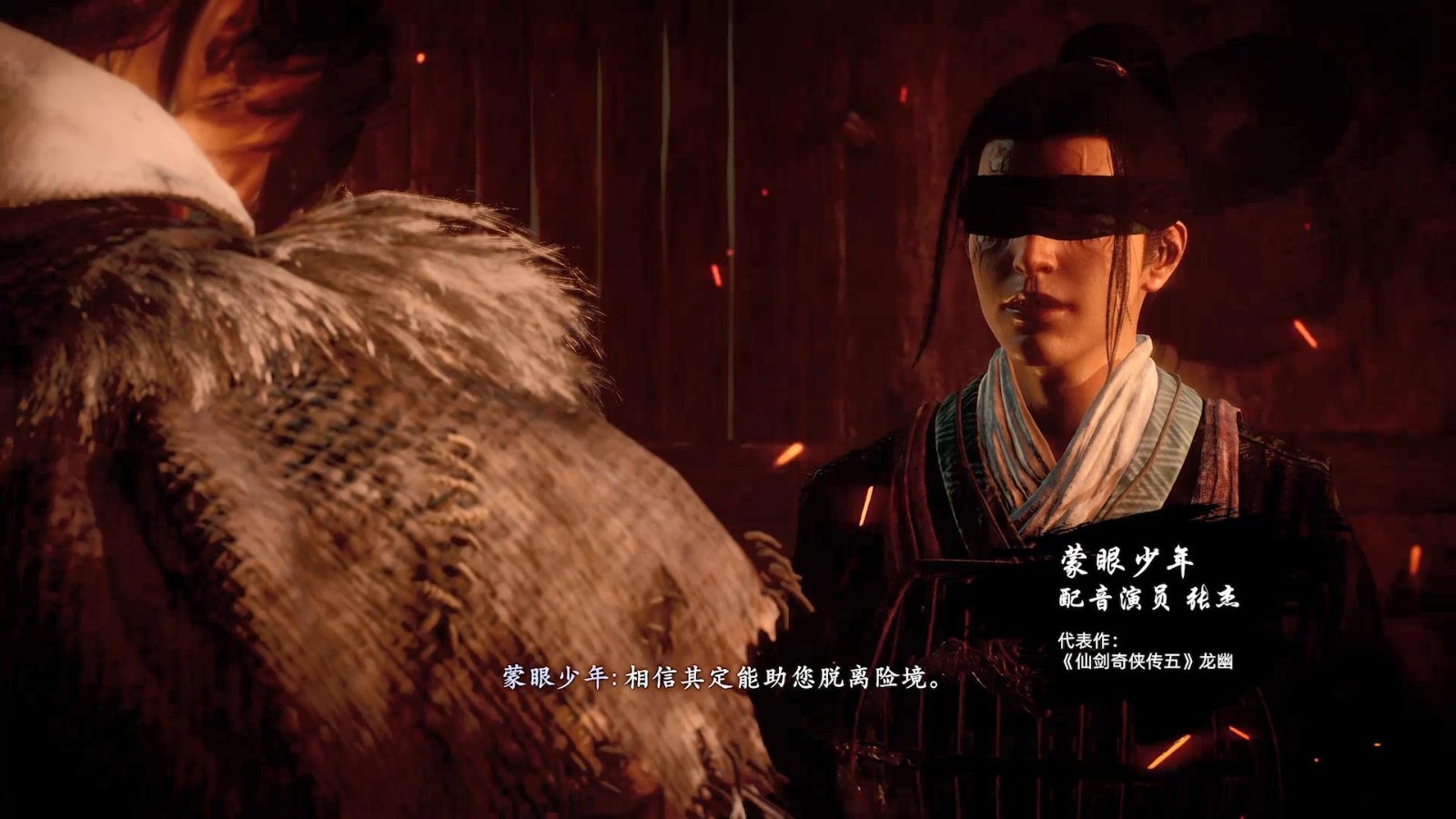 《卧龙：苍天陨落》多角色中CG登场