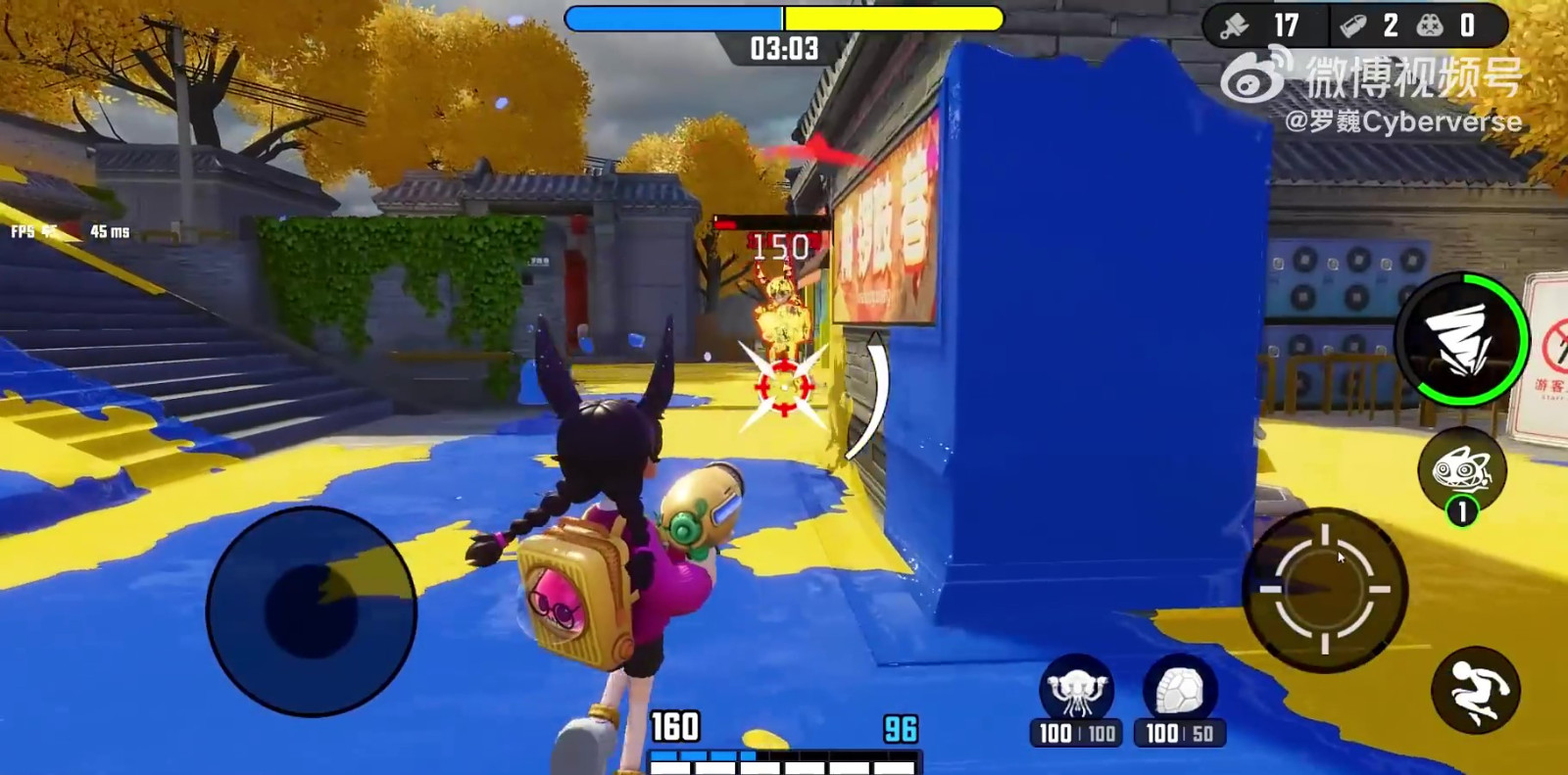 一款国产手游疑似模仿斯普拉遁含有AR模式