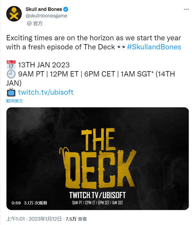 《碧海黑帆》新实机演示明天下午1点发布新发售日即将公开