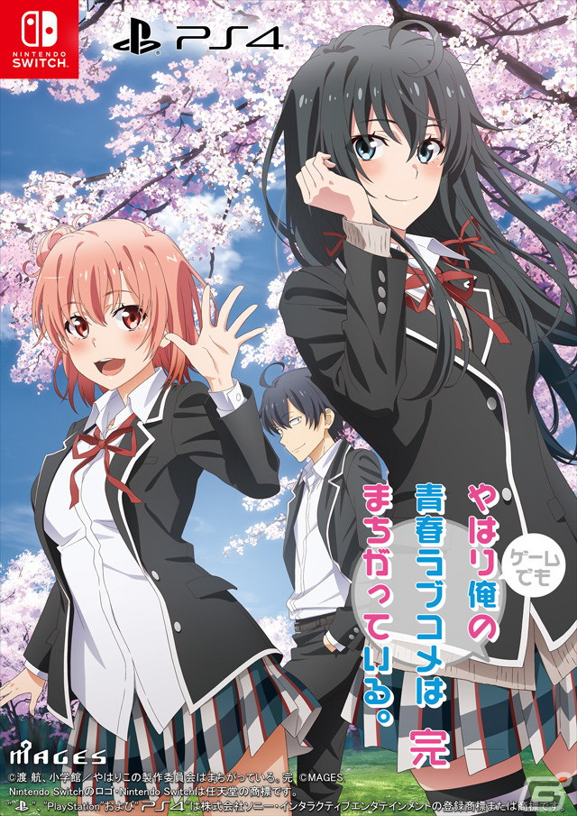 《春物。完》漫改游戏预告发布4月27日登录NS/PS4平台