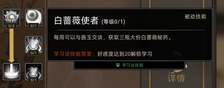 《部落与弯刀》DLC更新:技能重构沙漠“宝可梦”