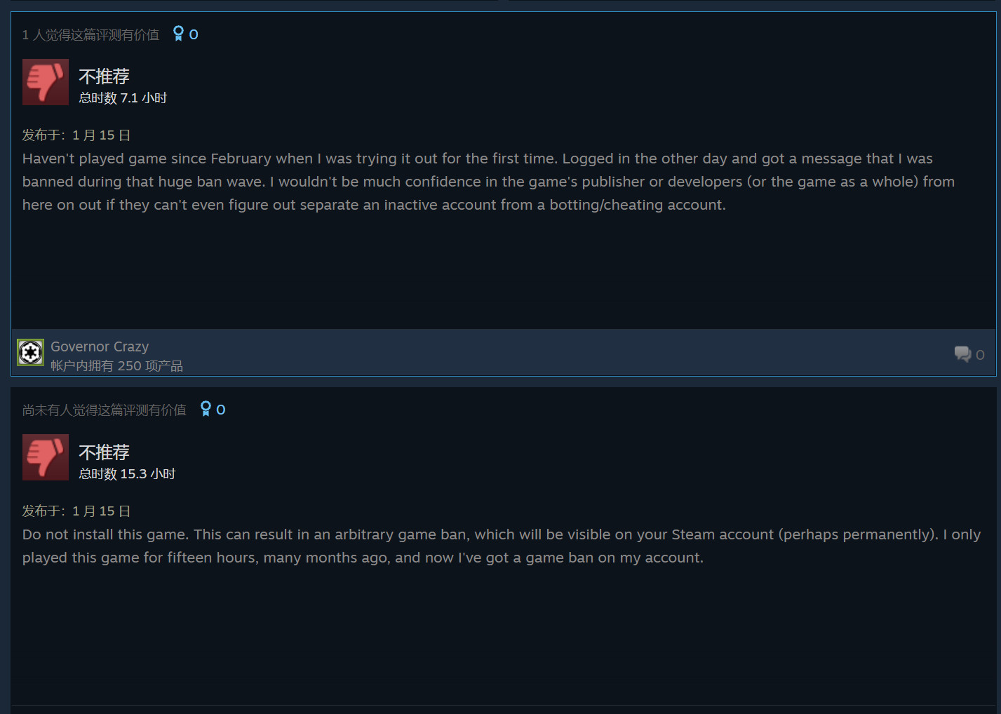 《失落的方舟》很多玩家久违地屏蔽了账号