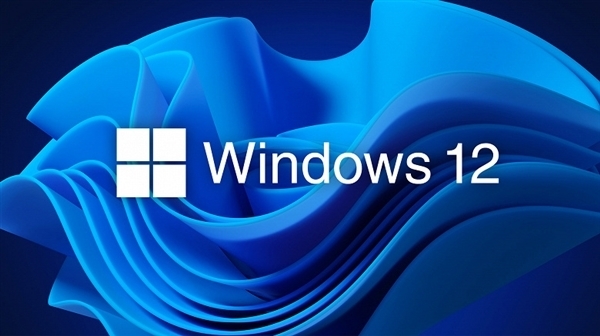 最快2024年微软windows12将出现AI技术的大规模再集成