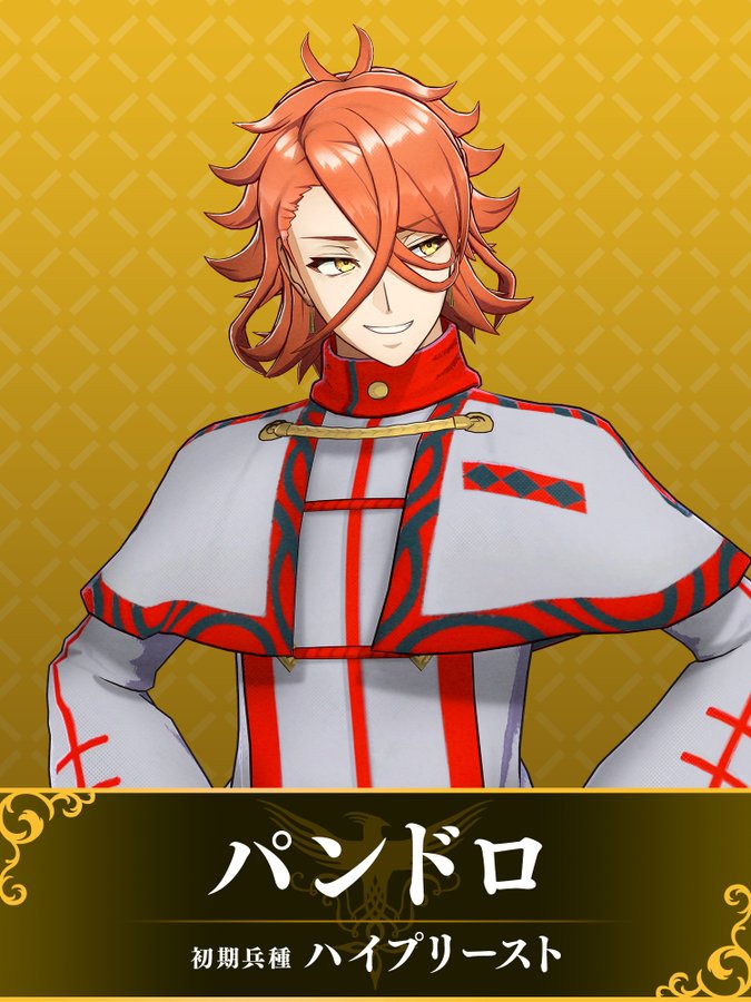 《火焰纹章：结合》))角色介绍1月20日发售