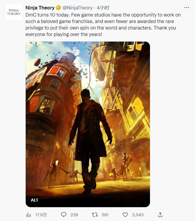 《DmC：鬼泣》发售10周年NinjaTheory发文感谢玩家