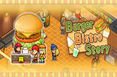 创意汉堡物语 / Burger Bistro Story v140