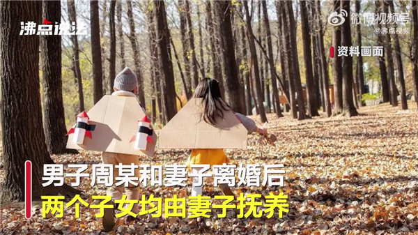 13岁孩子起诉父亲，压岁钱1.68万的法院判决在15天内返还