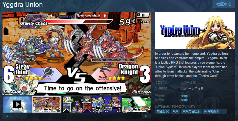 经典国际象棋游戏《公主同盟》Steam网页在线2月6日发售