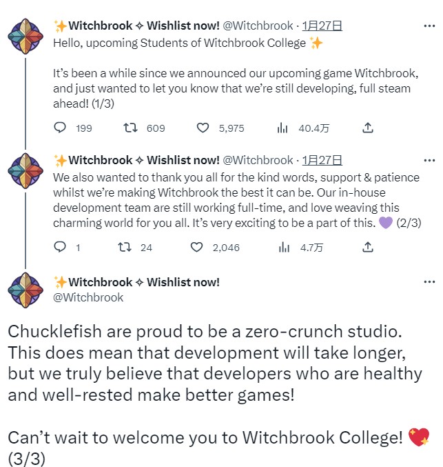 《巫师布鲁克》还在开发中，开发商没有加班，所以进展缓慢