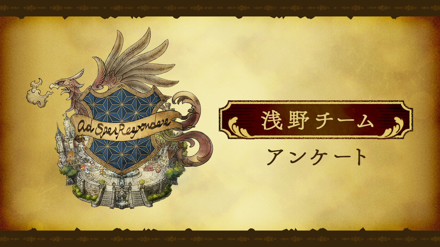 SE询问玩家是否想重新制作更多游戏，非SE游戏也可以