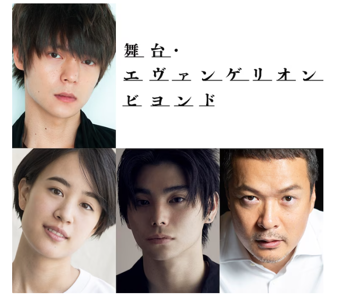 《新世纪福音战士》新舞台公开主要角色决定