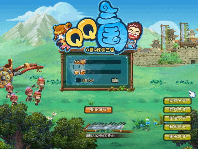 玩家退游价值4万元的装备被回收了。玩了三年充了25万元