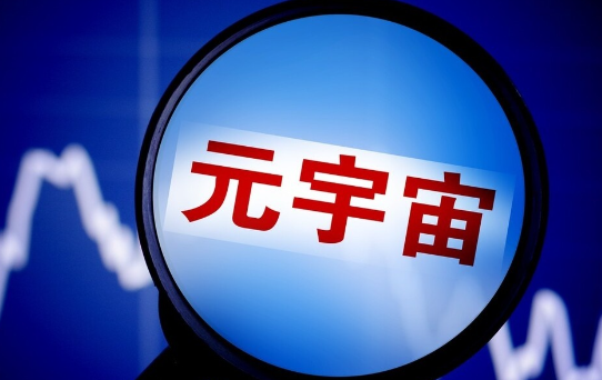 18岁的西班牙青年因有元宇宙犯罪而被捕的罪名随处可见