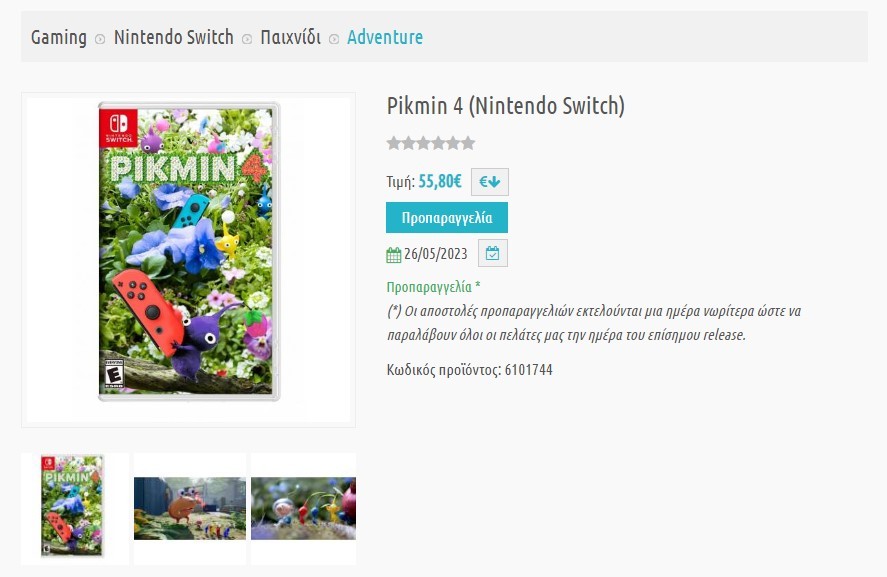 希腊零售商将于泄露《皮克敏4》月26日发售