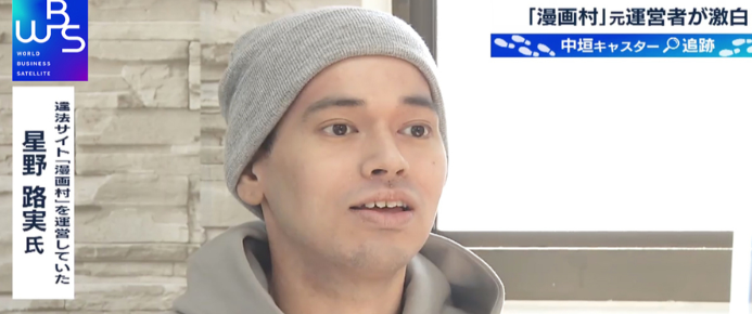 曾经最大的盗版漫画村站长宣布开设无保留的建设站教程