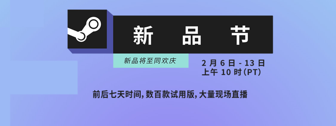 Steam新品庆典开启像素武侠《逸剑风云决》试用版截图