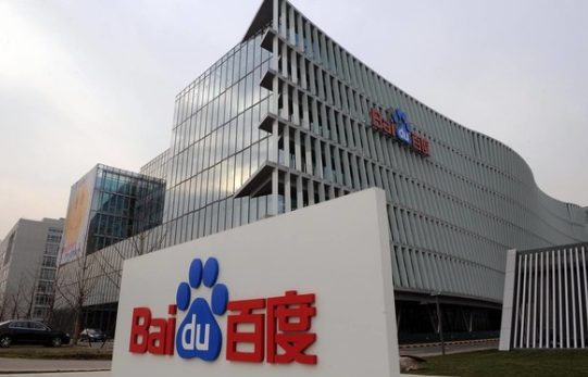 百度在线聊天AI文心一言ChatGPT重逢新对手