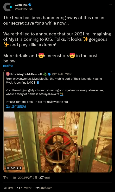 猜谜冒险游戏《神秘岛》重拍2月9日登录iOS