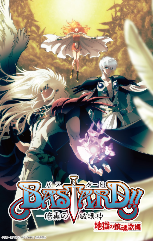 《BASTARD!!暗黑的破坏神》第二季全新角色年内Netflix线上