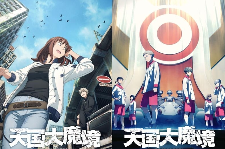 获得漫画大奖《天国大魔境》动画确定4月迪士尼独家发布