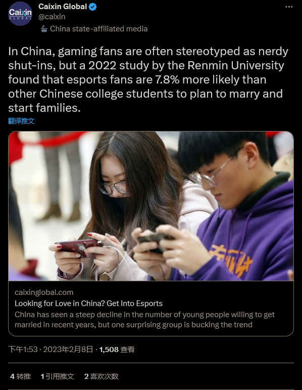 调查显示，中国游戏玩家比普通大学生更想结婚成家