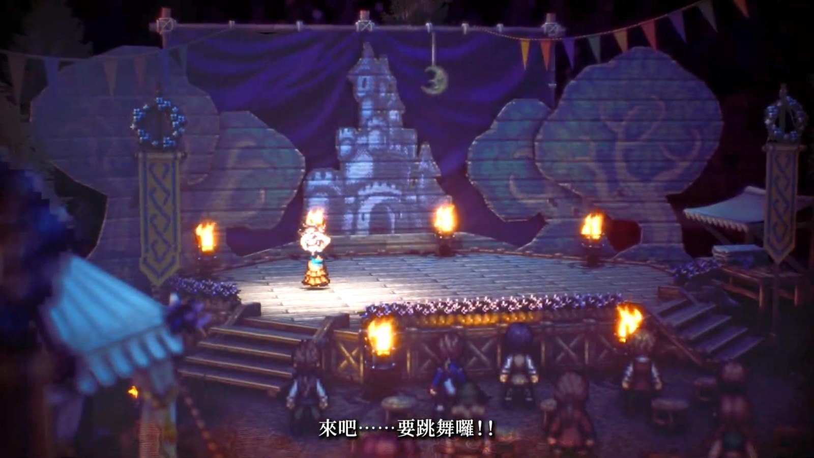 《歧路旅人2》最终海报发布试玩版上线了