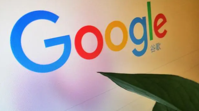 谷歌的新AI回答问题股价暴跌市值蒸发近7000亿