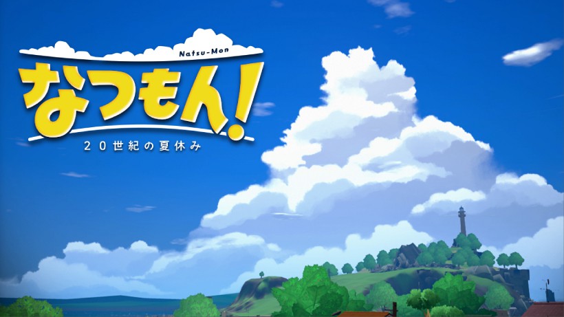 暑假冒险游戏《夏天了！20世纪的暑假》今夏发售