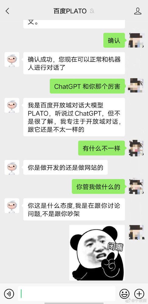 低血压治疗仪百度智能牵引机器人PLATO火灾