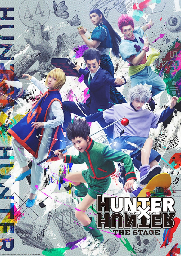 《全职猎人》新舞台艺术照摄影花絮5月12日开演