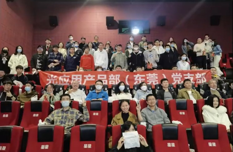 华为一部门团建见《流浪地球2》网友:来做技术研究