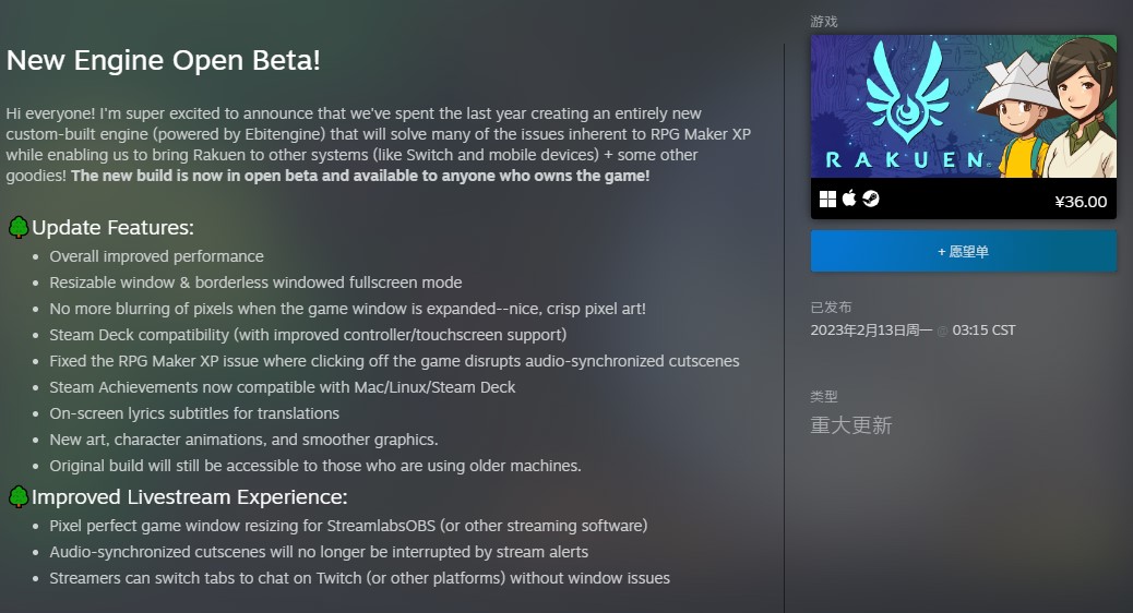 独立解谜RPG《乐园》新引擎版发售发布价格将永远上升