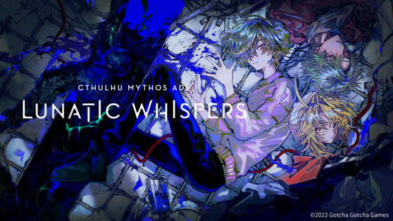 《Cthulhu Mythos ADV Lunatic Whispers》即日起正式支持简体中文和英语