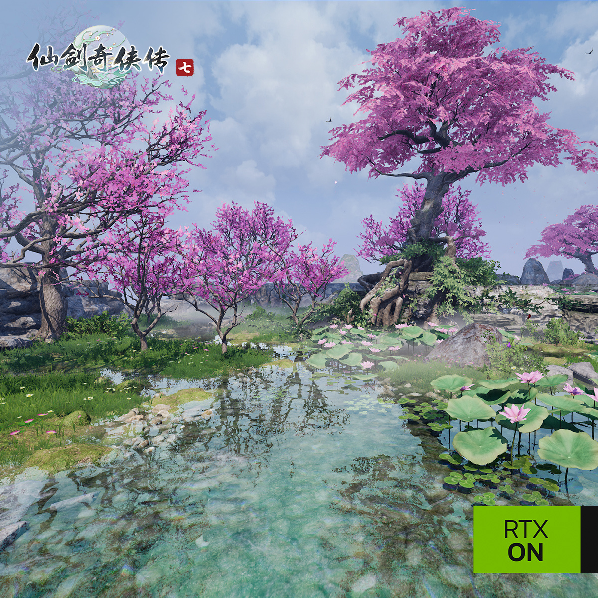 《仙剑奇侠传7》DLC在线网卡光追开/关比较图