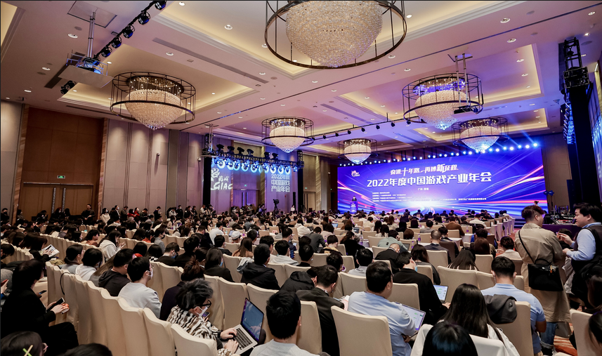 中国游戏产业年会:进一步推进游戏未成年人保护