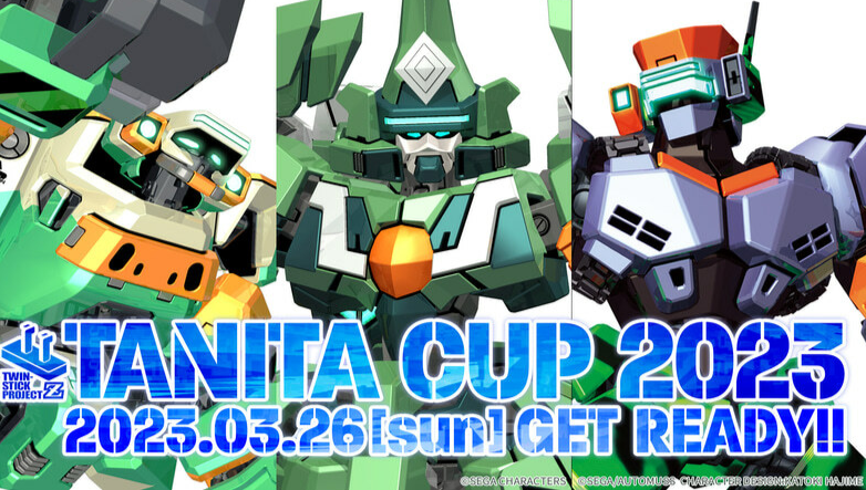 《电脑战机：大师收藏版》在线大会3月举办免费参加