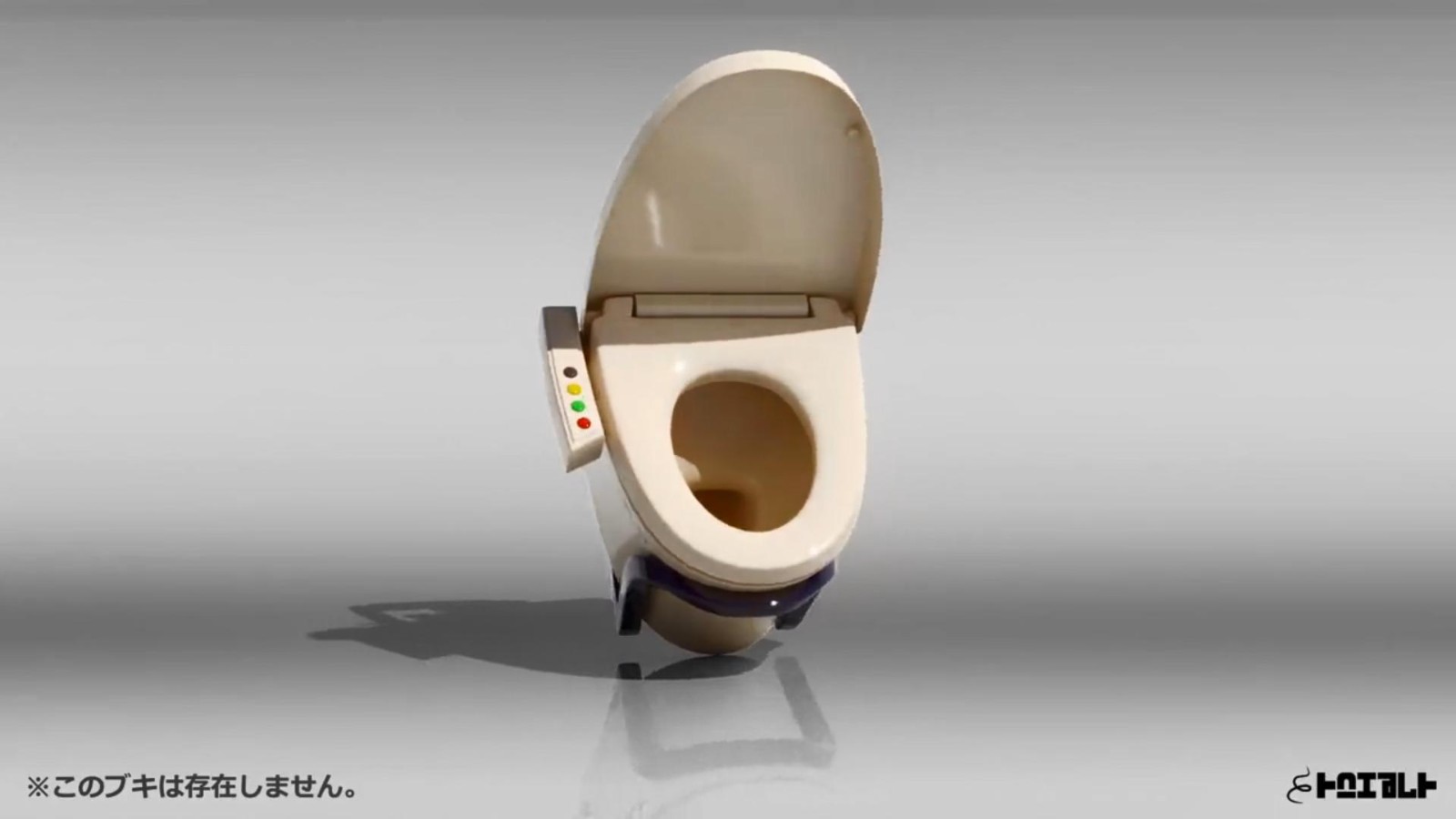 “魔力喷射战士”玩家自制《斯普拉遁3》“便器”武器