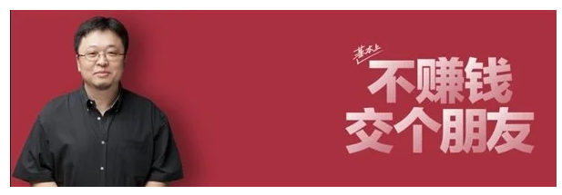 当事人交友暴力欠薪情况罗永浩正在积极联系解决