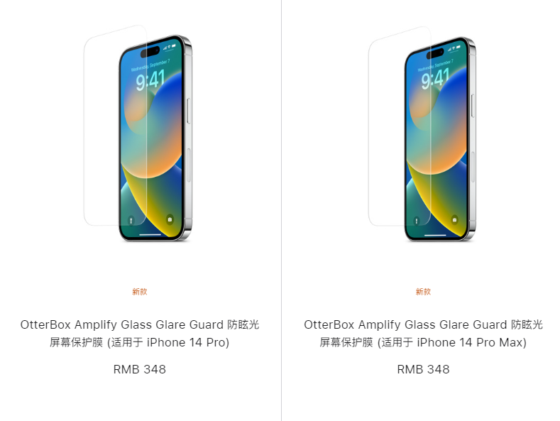 苹果全新348元省电保护膜！网友:觉得贵就不是目标