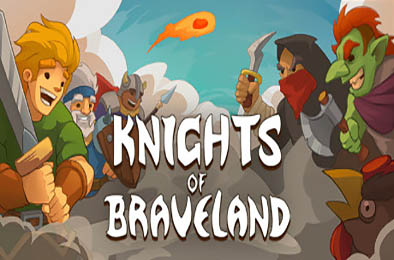 勇敢大陆骑士 / Knights of Braveland v1.1.1.41