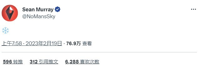 《无人深空》预热下次更新内容或与天气系统相关