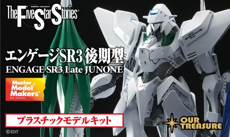 《五星物语》主题新拼装机公开EngageSR3后期型酷